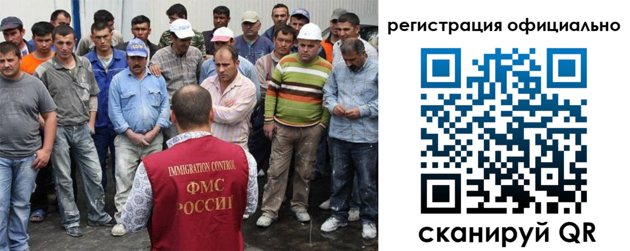 временная регистрация купить в Новосибирске