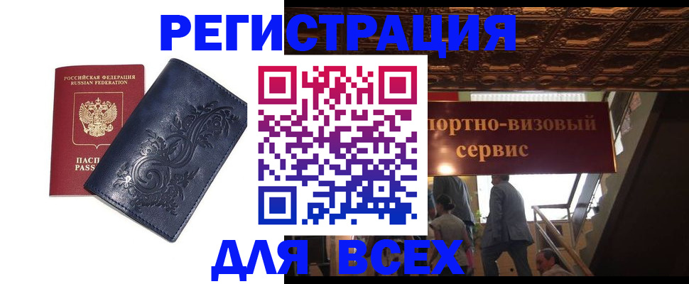 форма 3 в Новосибирске